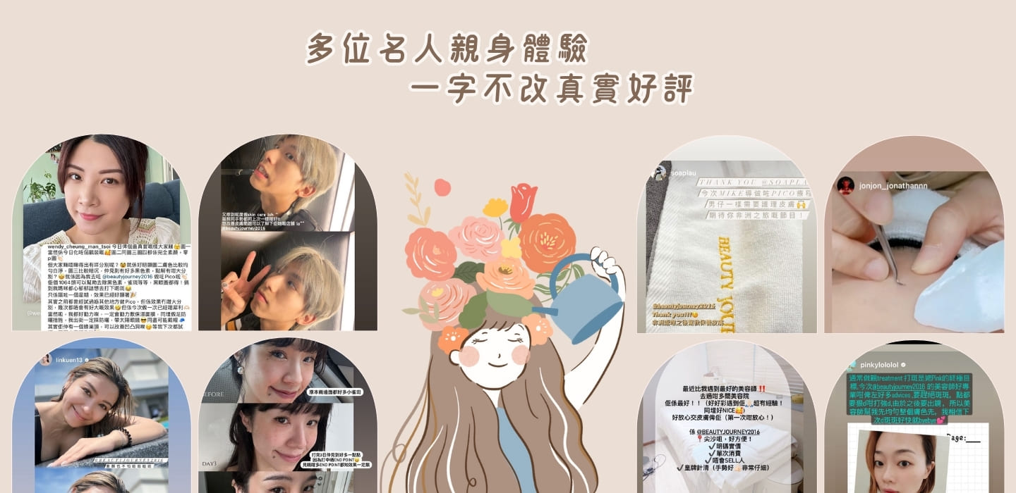 星級客戶評價
